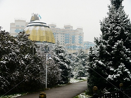 Pioneer Center Almaty