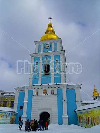 Ukranian Church