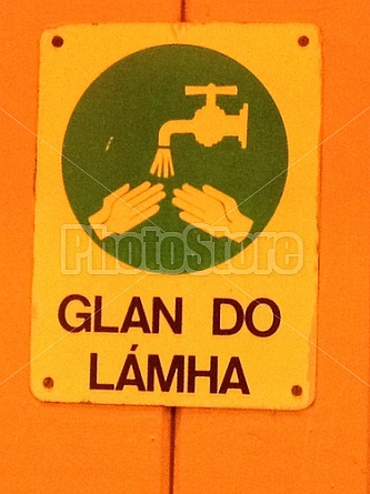 Glan Do Lamha