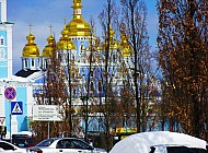 Ukranian Church